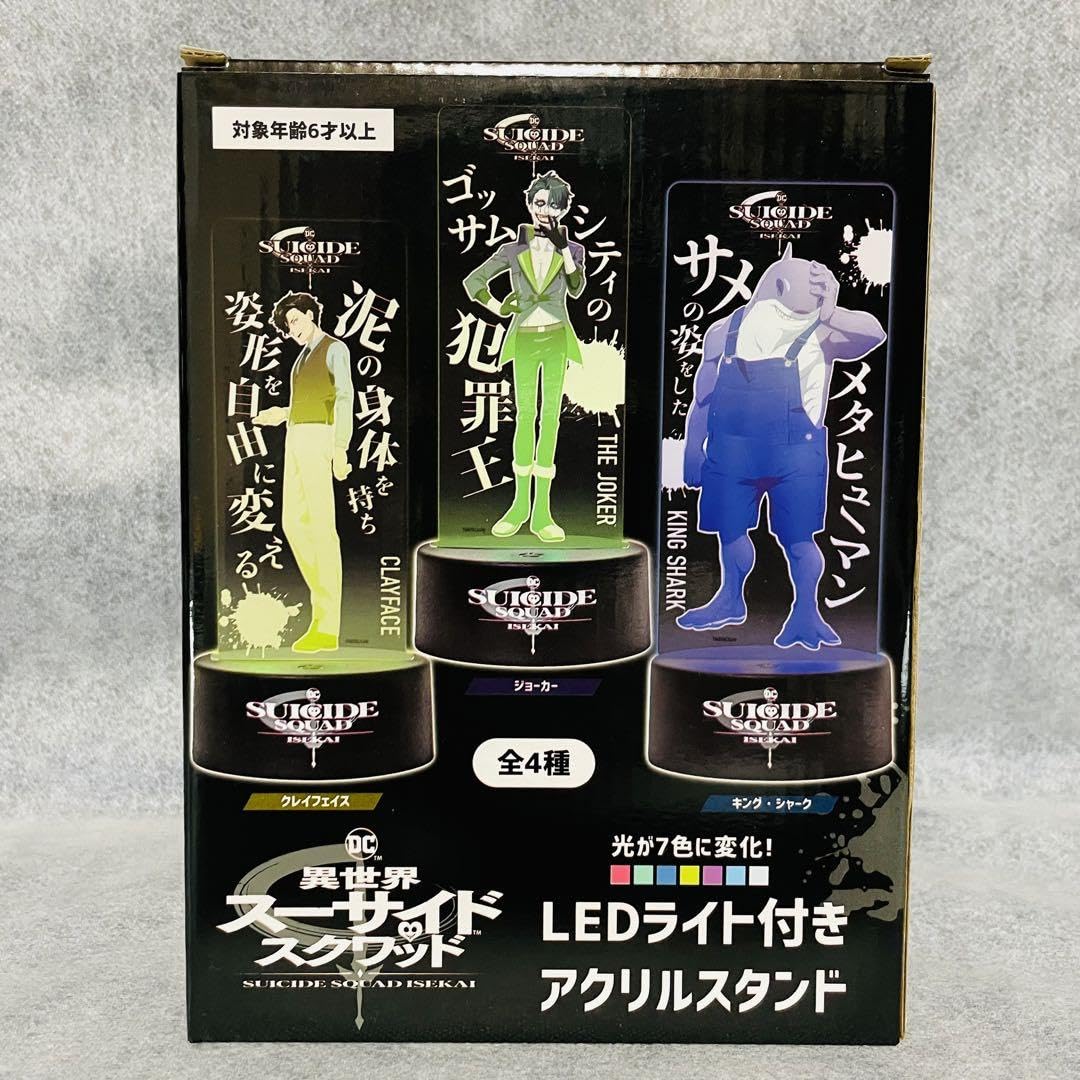 スーサイド・スクワッド　BIGぬいぐるみ　LEDライト付きアクリルスタンド Amazon.co.jp: 異世界スーサイドスクワッド LEDアクリルスタンド全4種